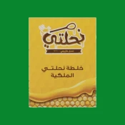 العسل الطبيعي والمخلوط