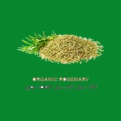 Rosemary