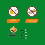 المصائد