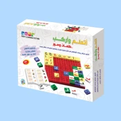 تعلّم القراءة والكتابة