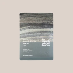 Numeira Dead Sea Bath Salt 1kg - Natural Mineral Soak