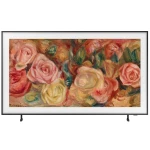 تلفزيون سامسونج 75 بوصة The Frame QLED 4K الذكي QA75LS03DAWXXY، وضع الفن، دولبي أتموس - سامسونج
