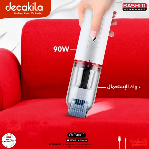 مكنسة ديكاكيلا الكهربائية المحمولة 90 واط (CMPV003B و CMPV003W) أسود وأبيض - ديكاكيلا - Image 5