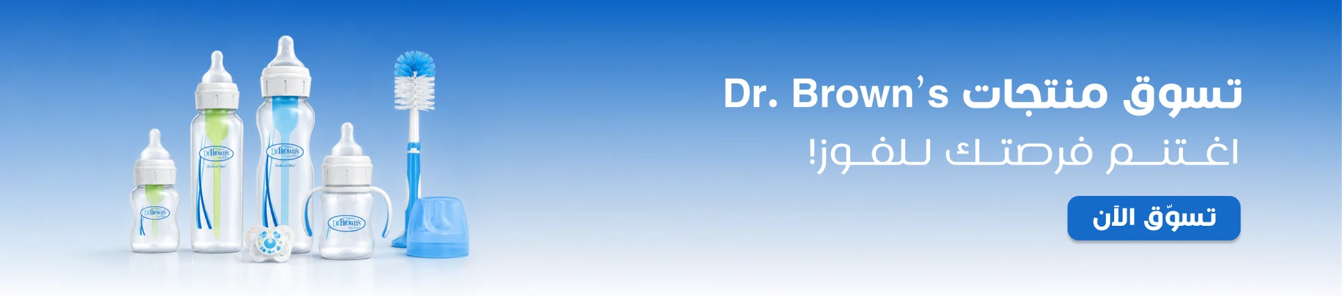 Dr.Brown