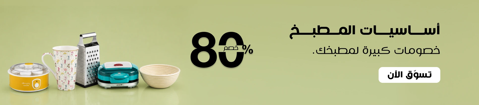 abdeen
